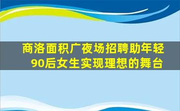 武汉KTV招聘